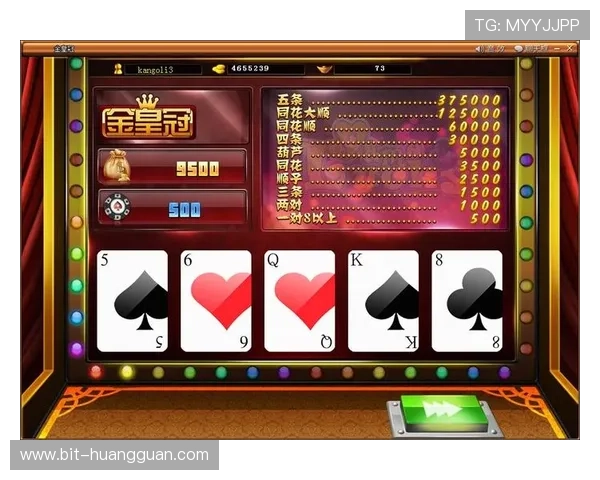 皇冠棋牌APP多重安全保障，保障玩家账户资金安全