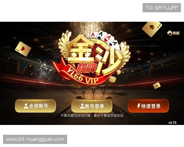 澳门棋牌官网入口详细攻略，帮助新手快速上手畅玩澳门地区特色棋牌游戏