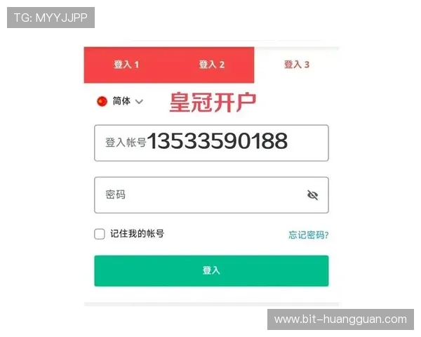 澳门皇冠开户平台推荐2026年最新安全可靠的注册指南